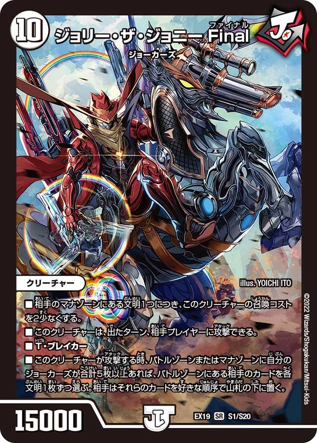 card_60899_series_65412_rarity_101779_