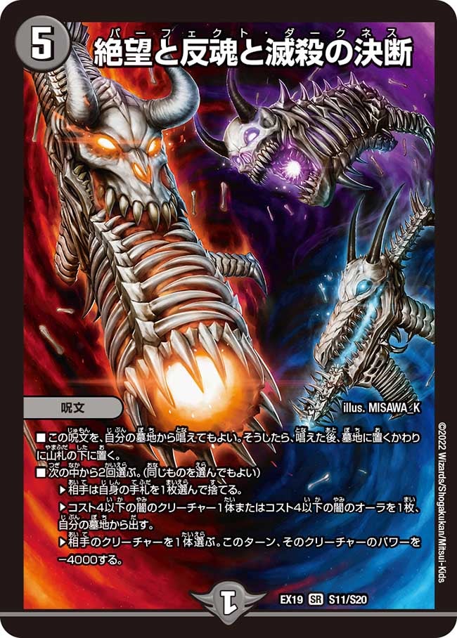 card_59631_series_65412_rarity_101779_
