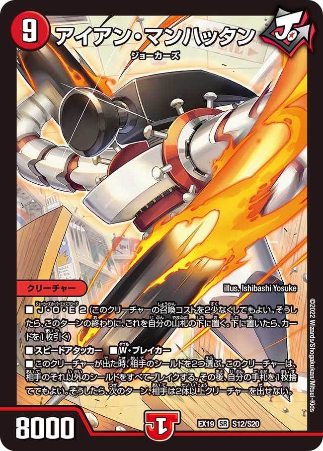 card_59963_series_65412_rarity_101779_