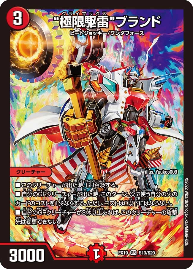 card_65052_