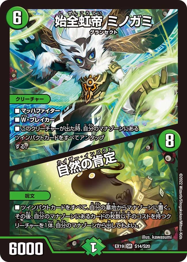 card_65053_