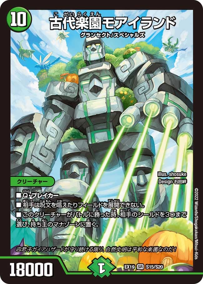 card_59291_series_65412_rarity_101779_