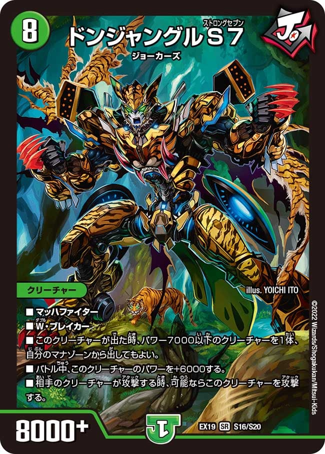 card_59964_series_65412_rarity_101779_