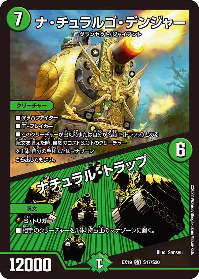 card_61569_series_65412_rarity_101779_