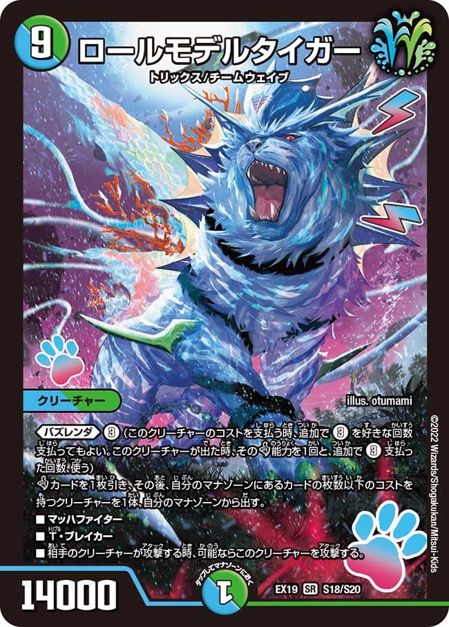 card_65057_