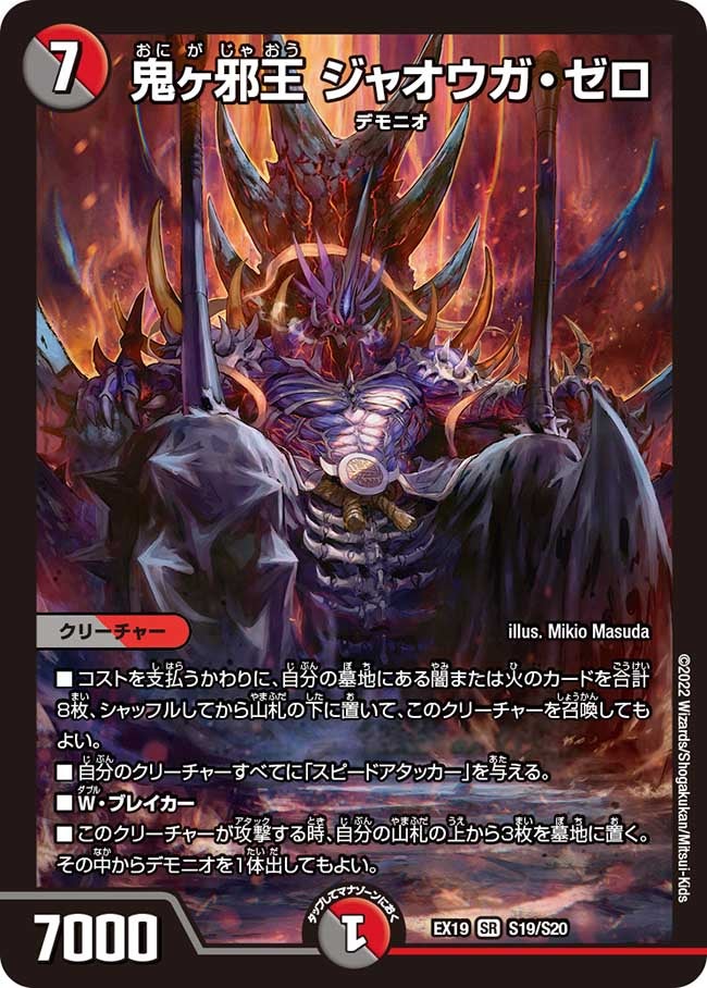 card_62614