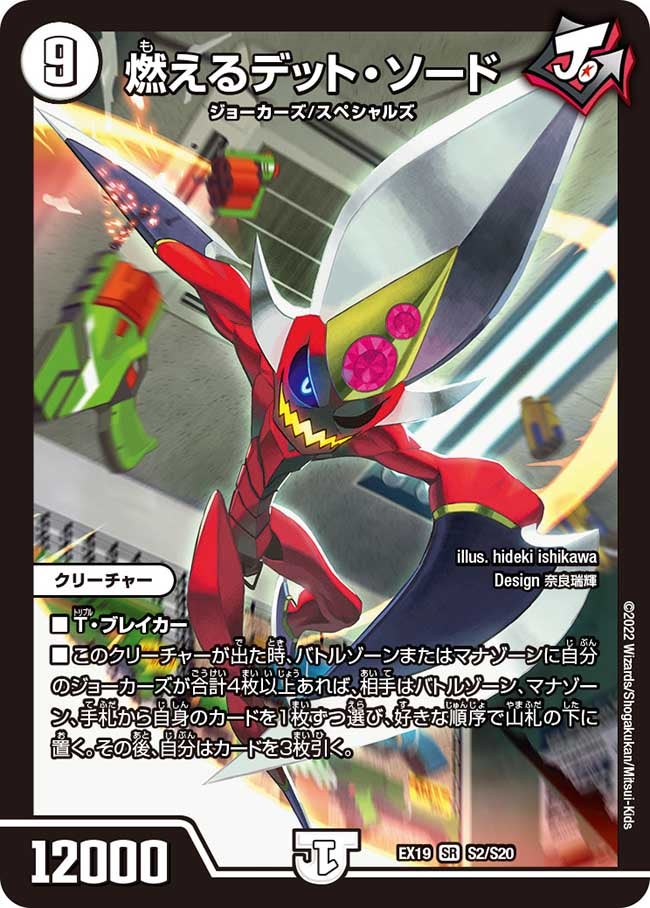 card_60588_series_65412_rarity_101779_
