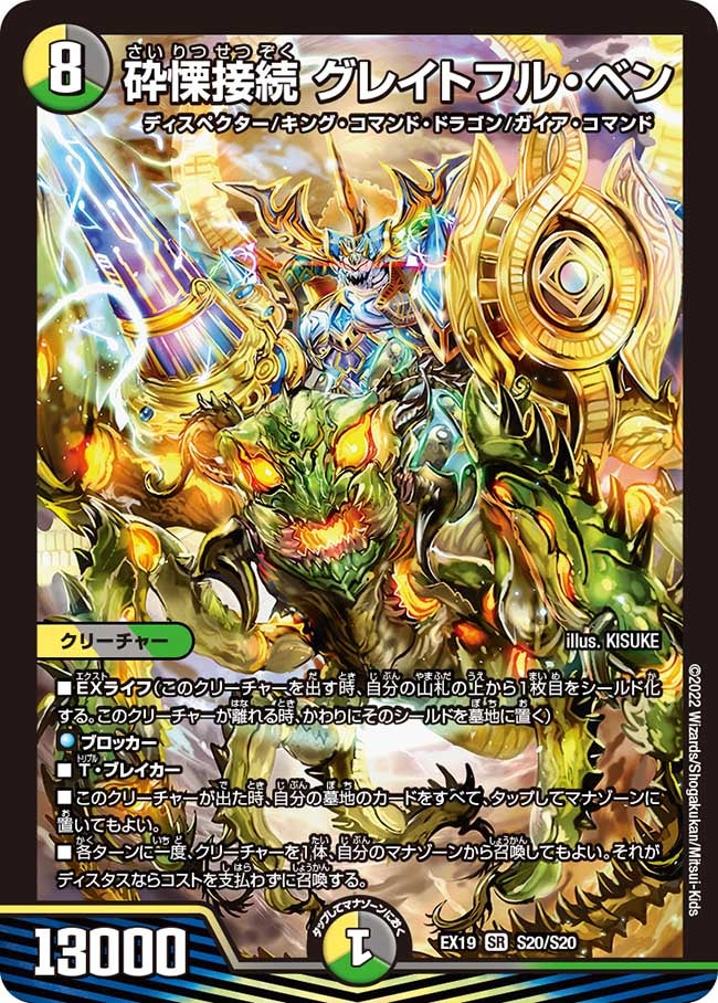 card_59440_series_65412_rarity_101779_