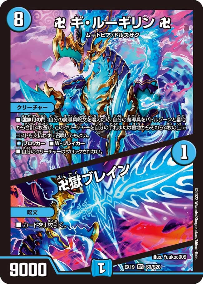 card_65067_