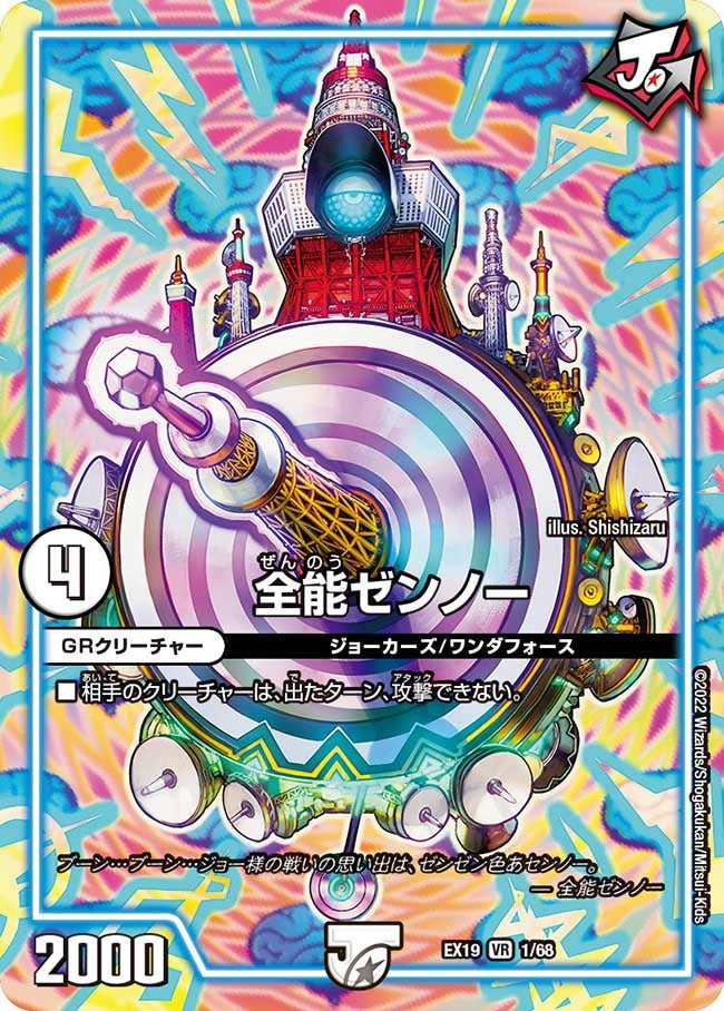 card_65068_
