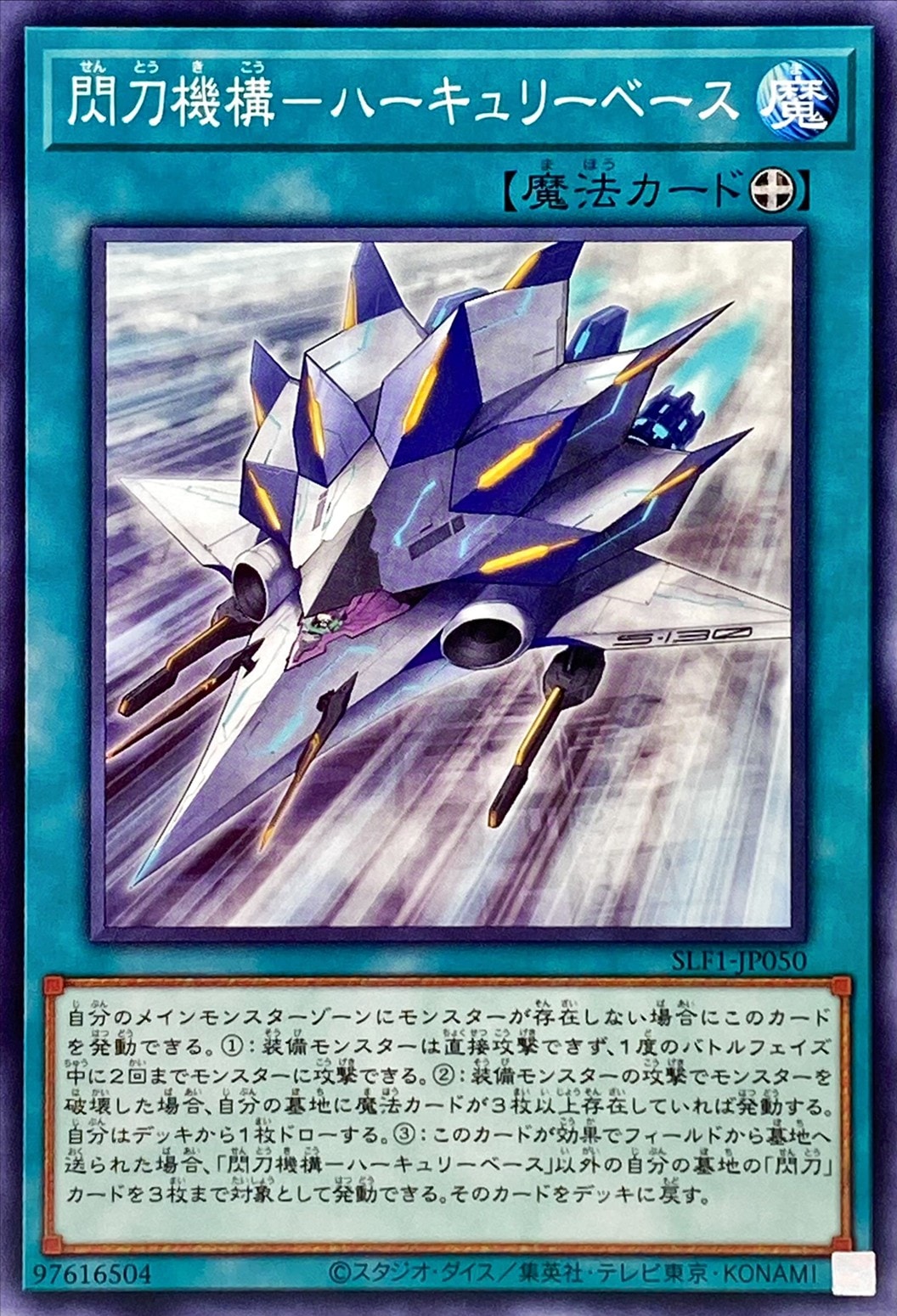 card_4710