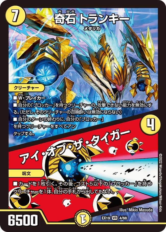 card_65071_