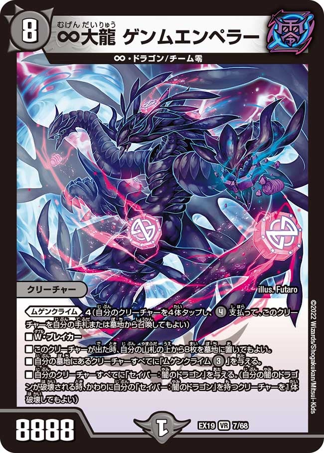 card_65074_