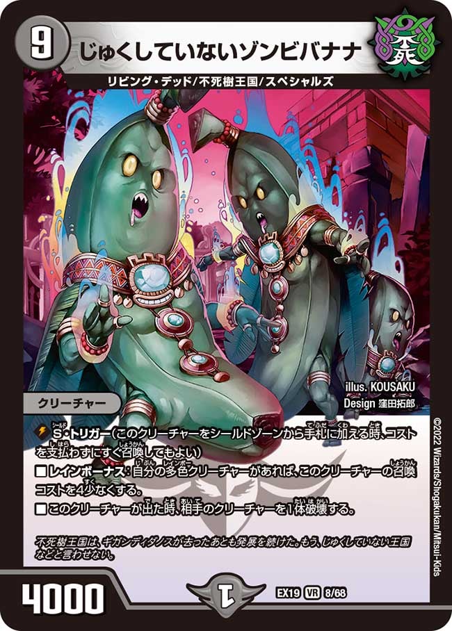 card_65075_