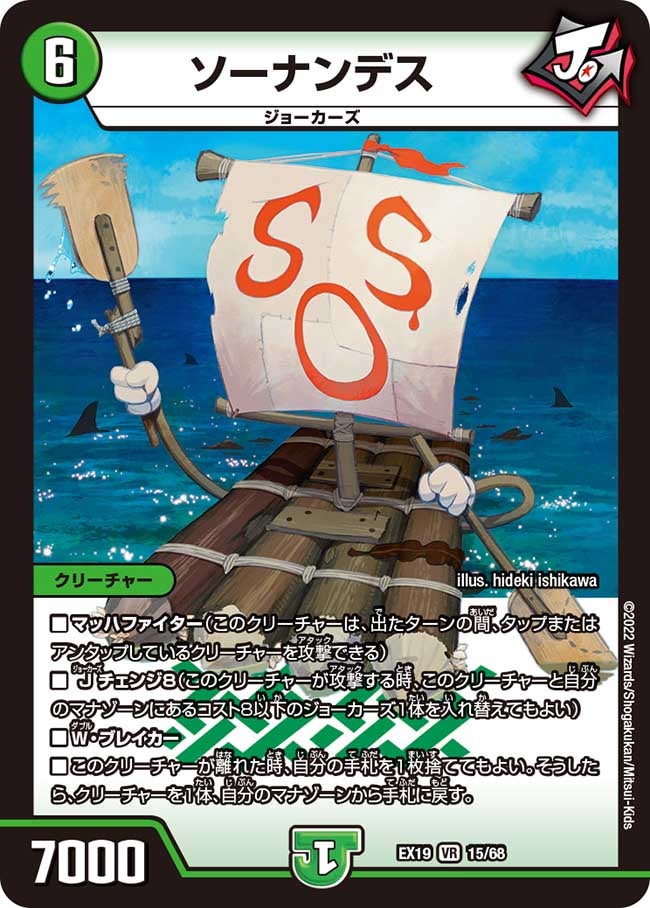 card_65082_