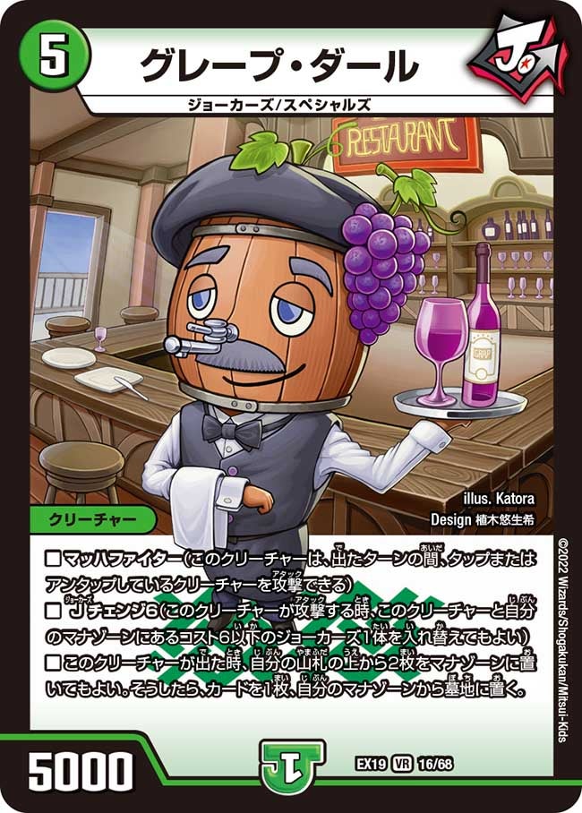 card_65083_