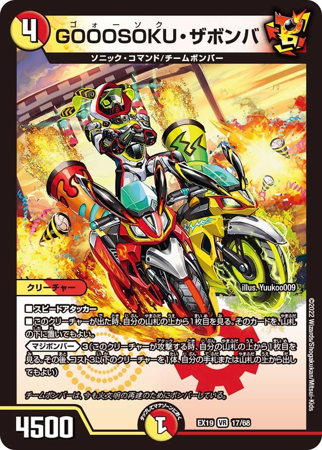 card_65084_