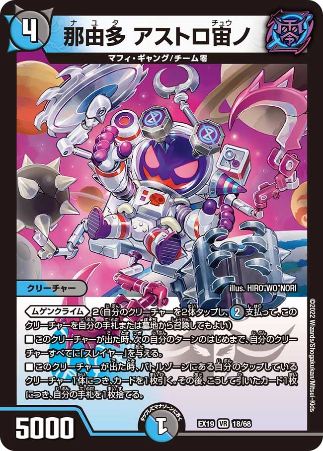 card_65085_