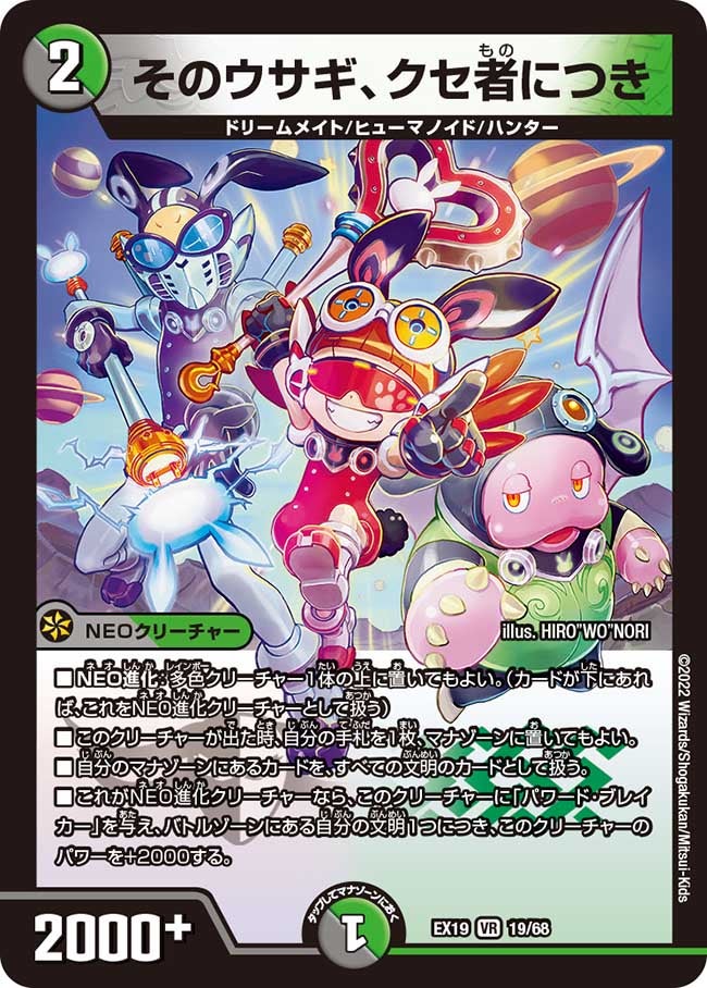 card_65086_