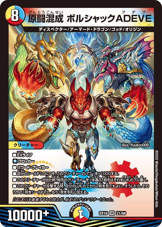 card_65088_