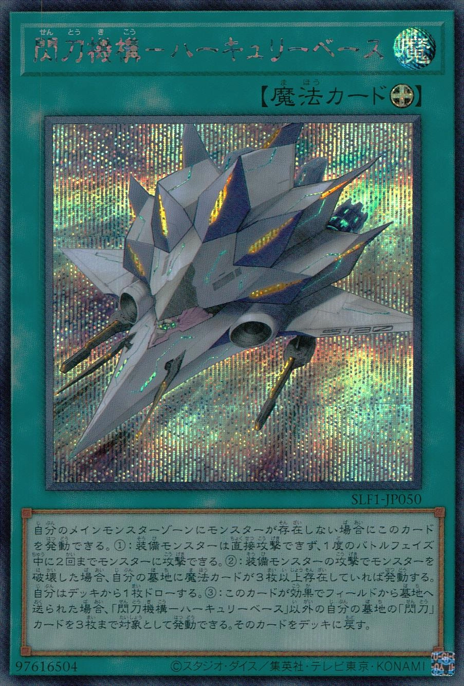 card_4710