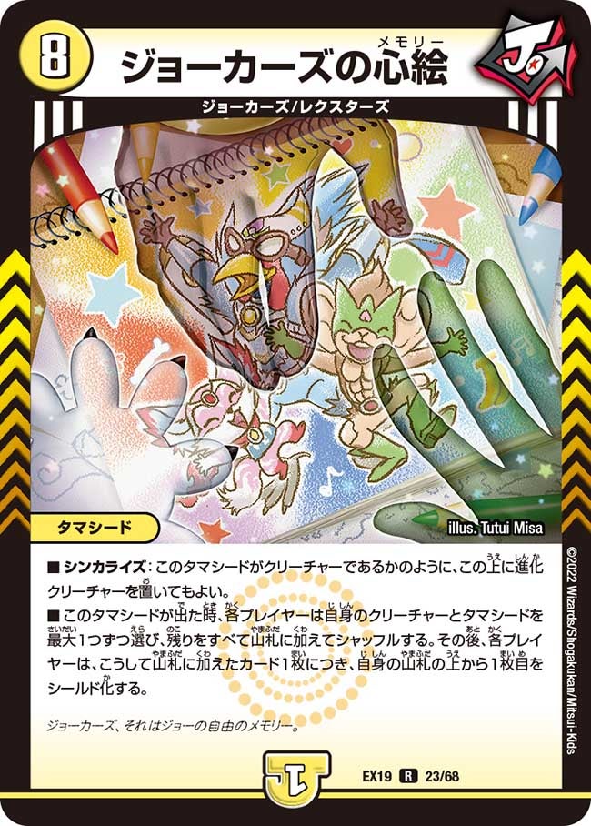 card_61599_series_65412_rarity_101829_
