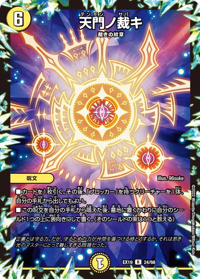card_65091_