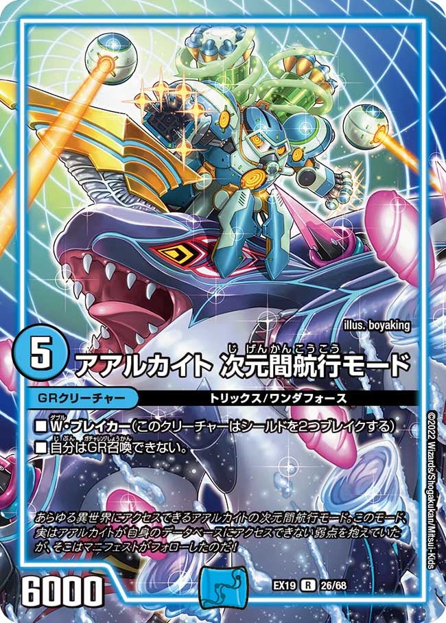 card_65093_