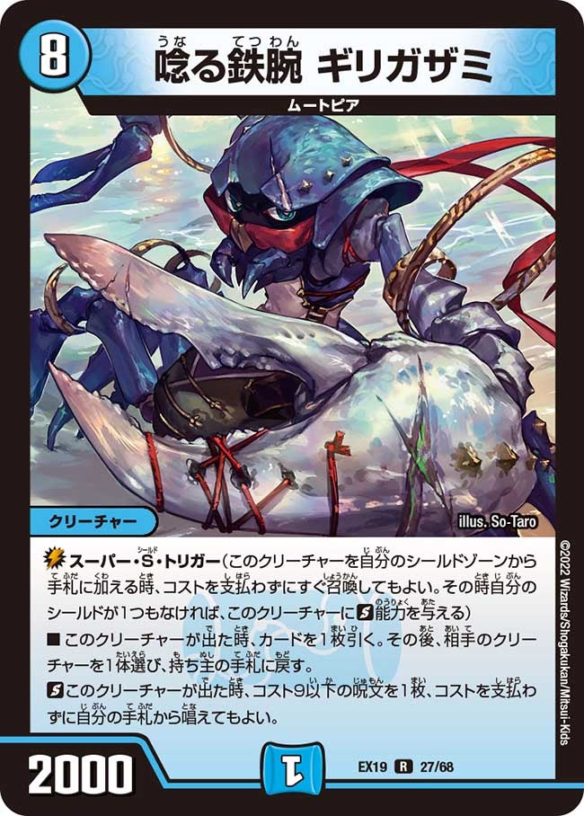 card_65094_