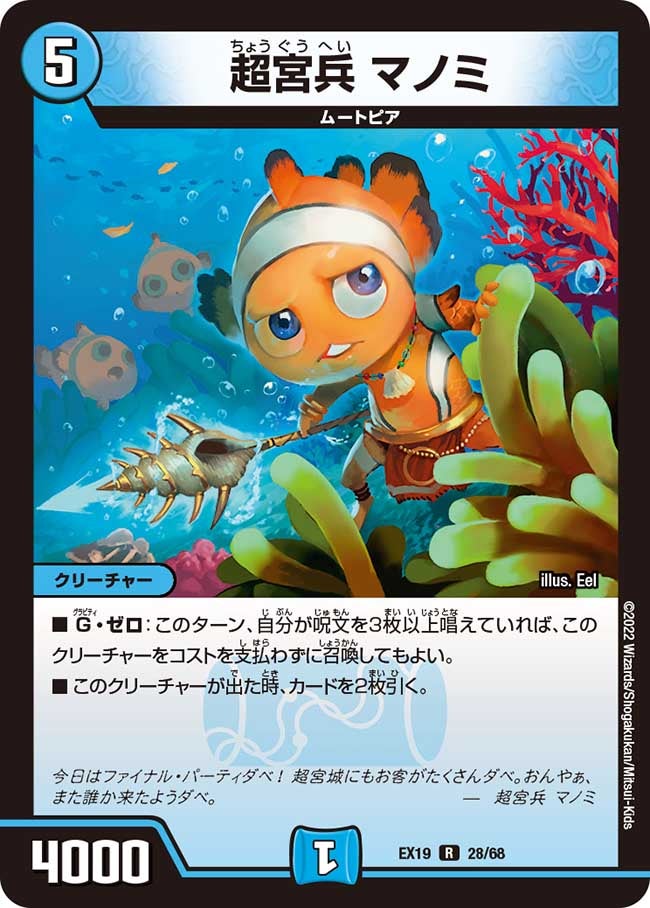 card_65095_