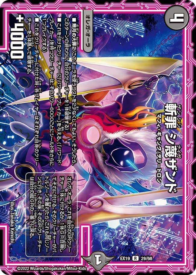 card_65096_