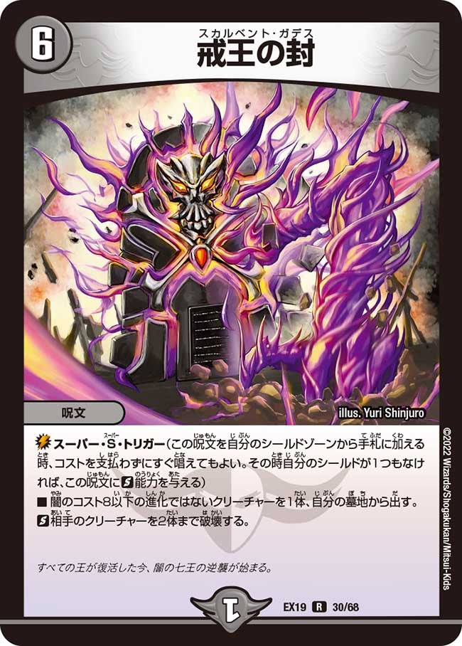 card_65097_