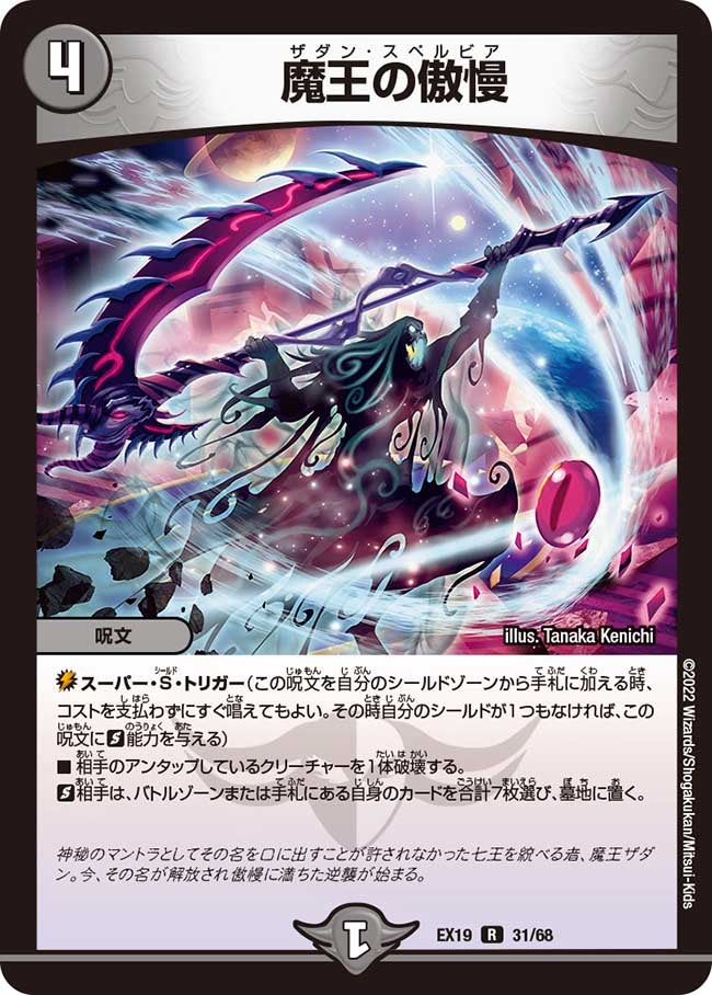 card_65098_