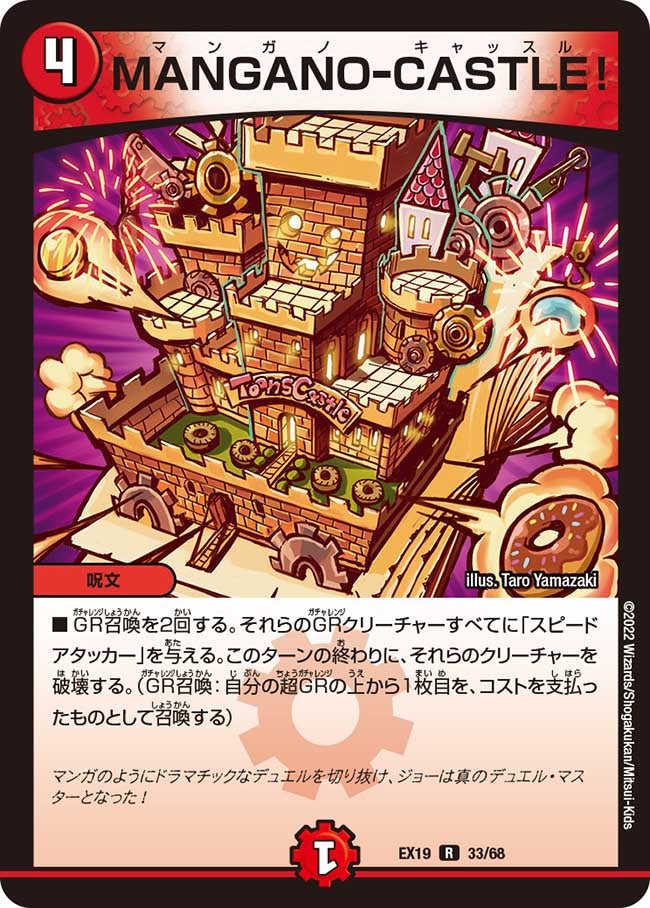 card_65100_