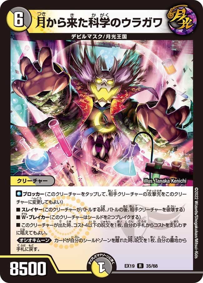 card_65102_