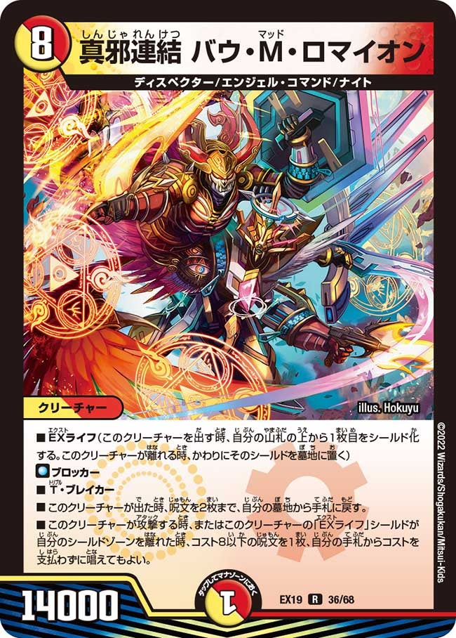 card_61350_series_65412_rarity_101829_