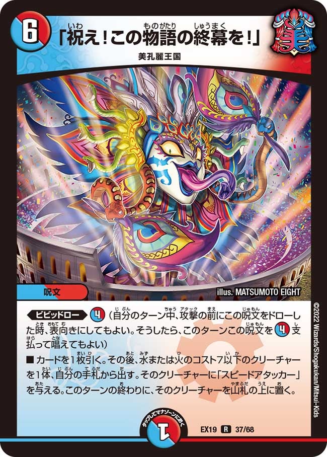 card_60643_series_65412_rarity_101829_