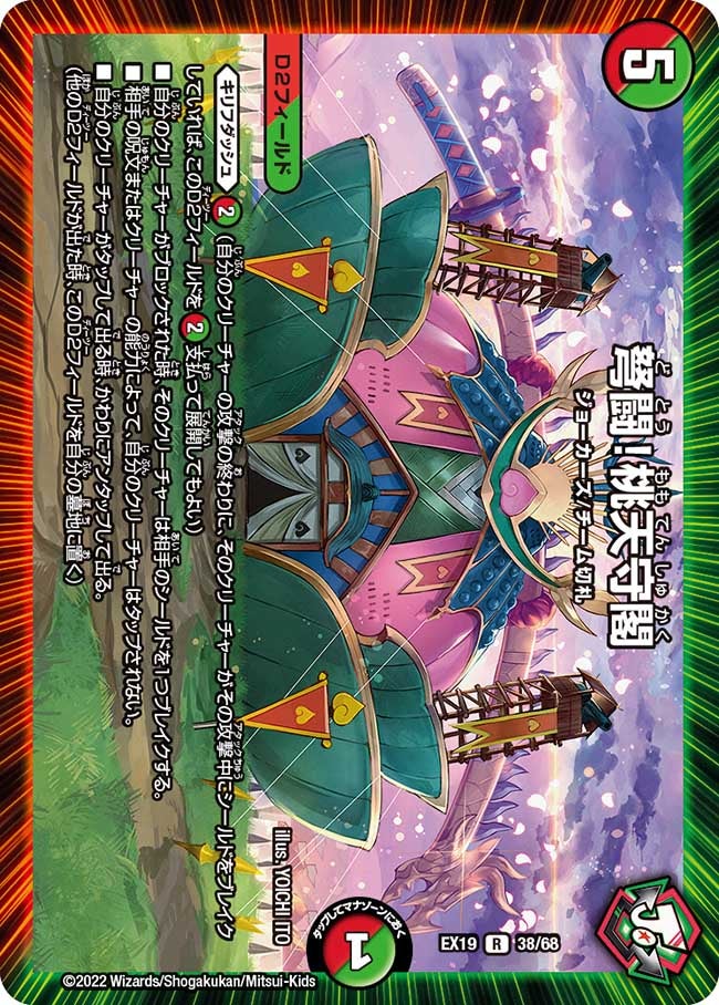 card_65105_