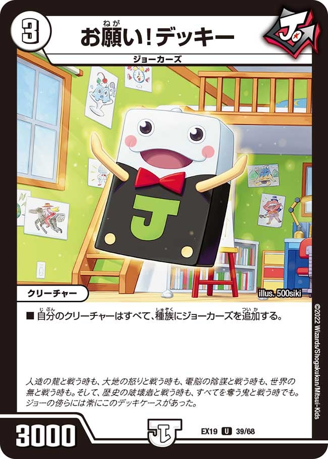 card_65106_