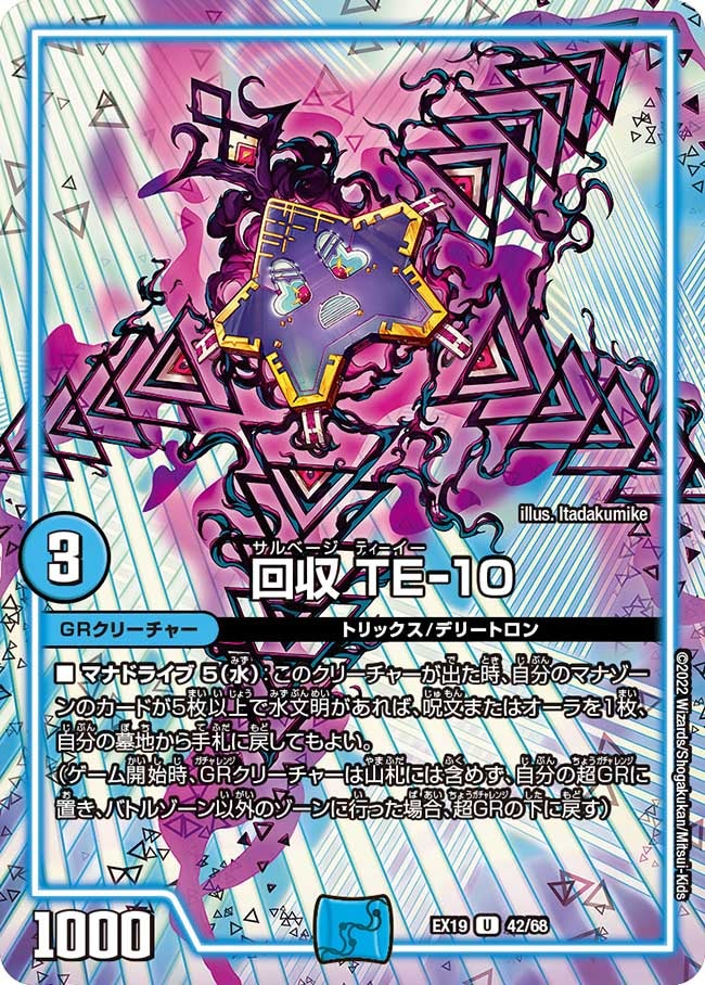 card_65109_