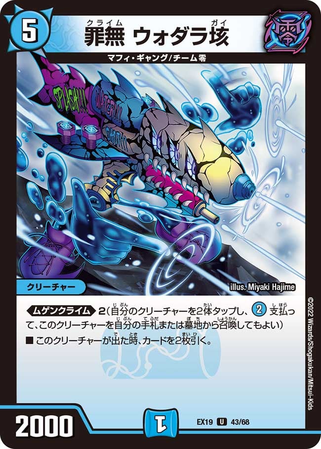 card_65110_