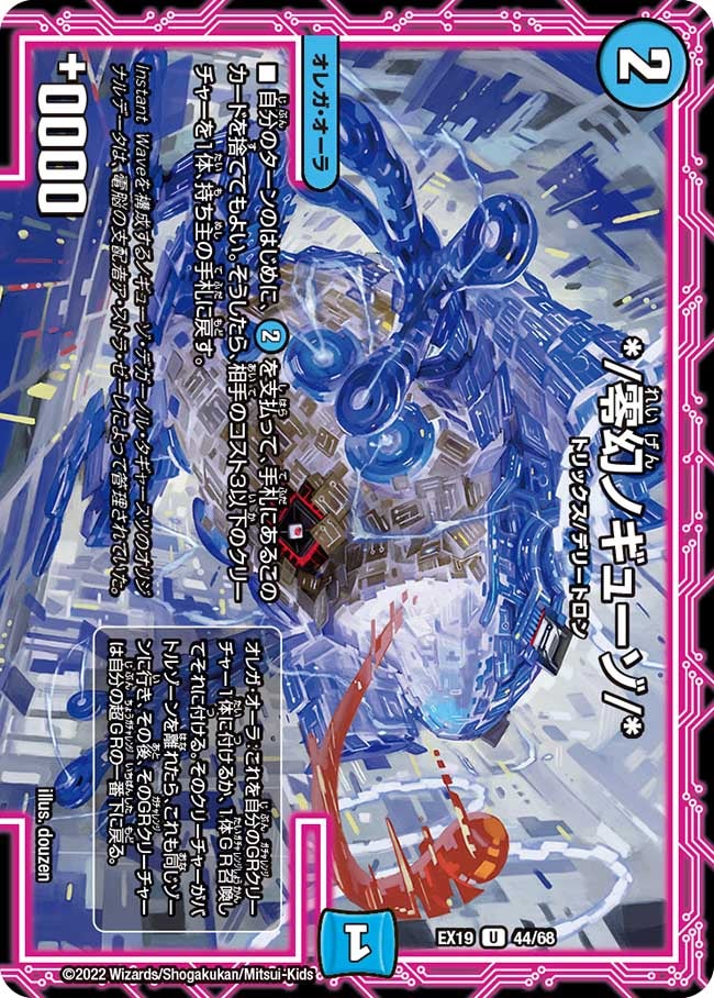 card_65111_