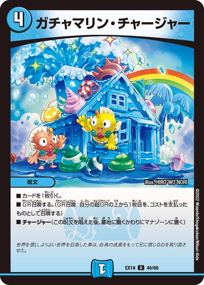 card_65113_