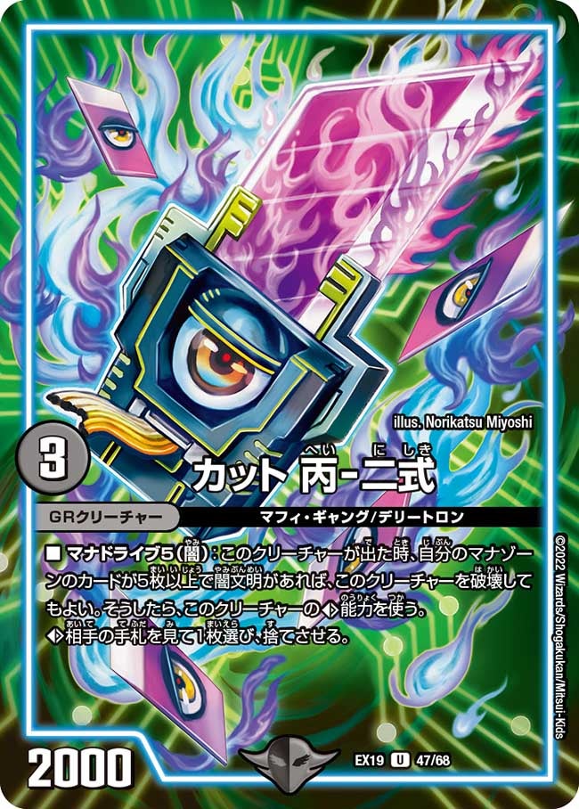 card_65114_