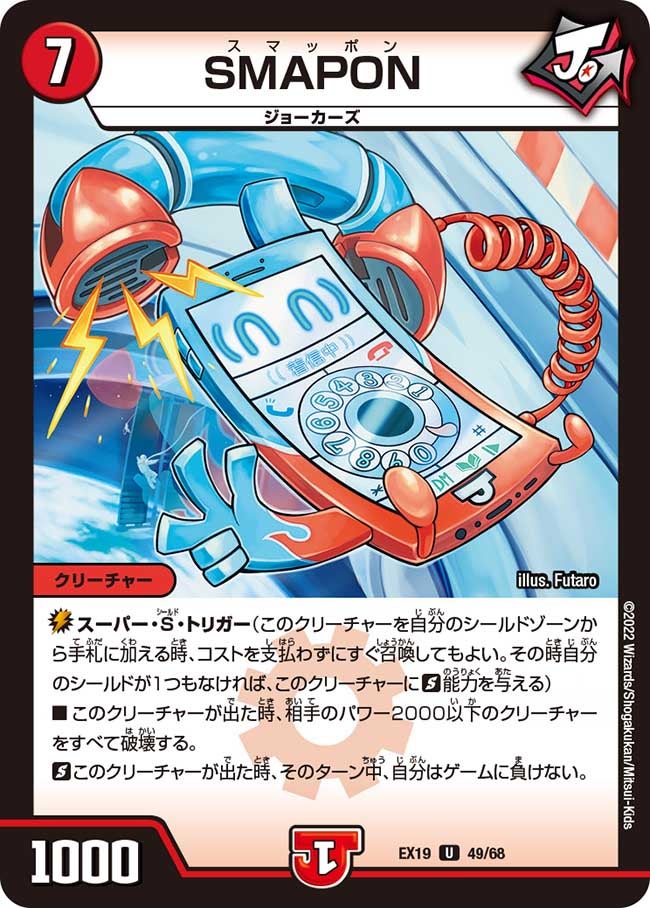 card_59586_series_65412_rarity_101855_