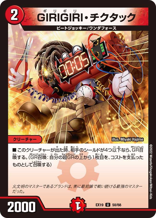 card_62915