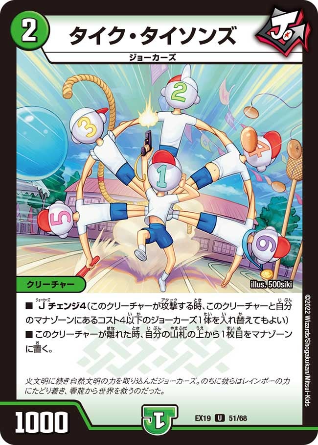 card_60210