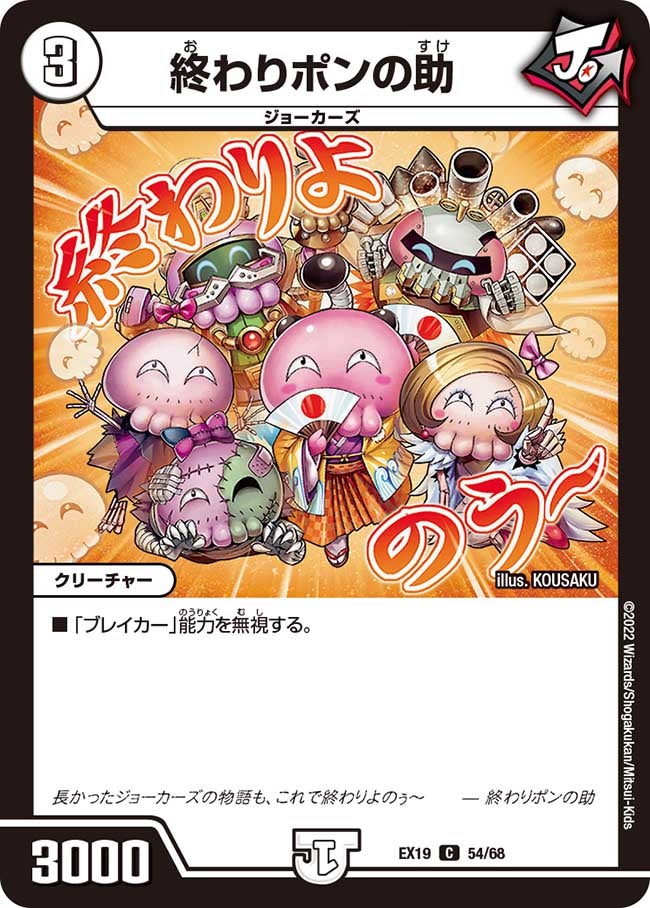 card_65121_