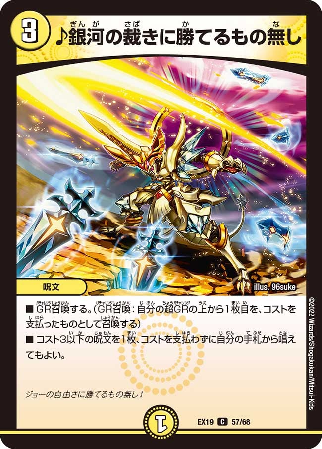 card_65124_