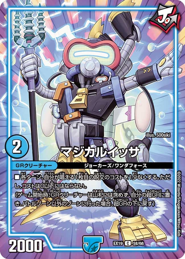 card_65125_